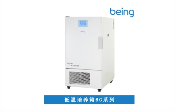 低溫細(xì)胞培養(yǎng)箱，你需要了解這些知識(shí)（下）