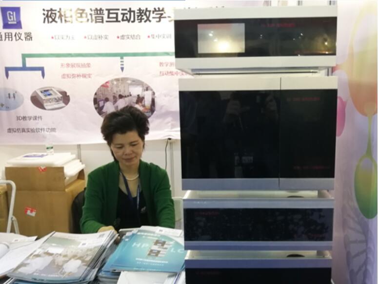 深圳通用GI-3000液相色譜互動(dòng)教學(xué)實(shí)訓(xùn)系統(tǒng)樣機(jī)