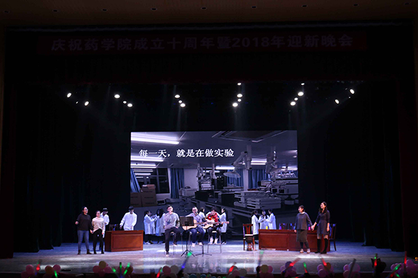 集思儀器攜手中南民族大學(xué)藥學(xué)院共慶十周年！6
