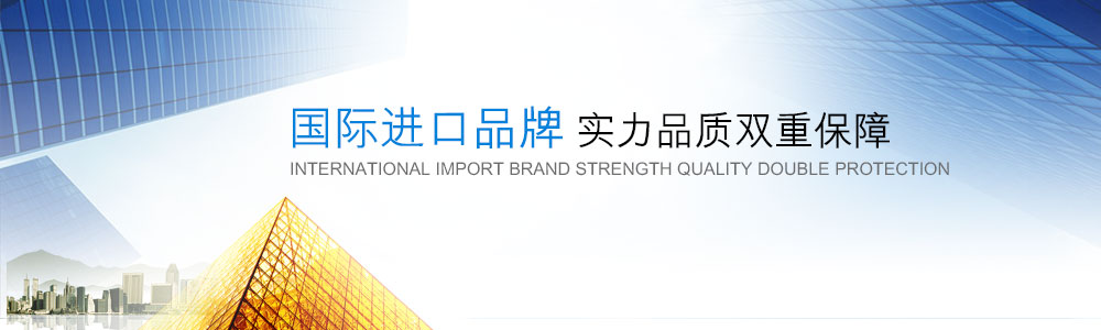 實(shí)驗(yàn)室儀器設(shè)備、實(shí)驗(yàn)室試劑耗材、實(shí)驗(yàn)室分析天平、實(shí)驗(yàn)室培養(yǎng)箱、實(shí)驗(yàn)室恒溫保濕箱、實(shí)驗(yàn)室純水設(shè)備、實(shí)驗(yàn)室化學(xué)試劑