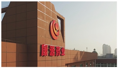 湖北康源藥業(yè)有限公司實驗室設備采購