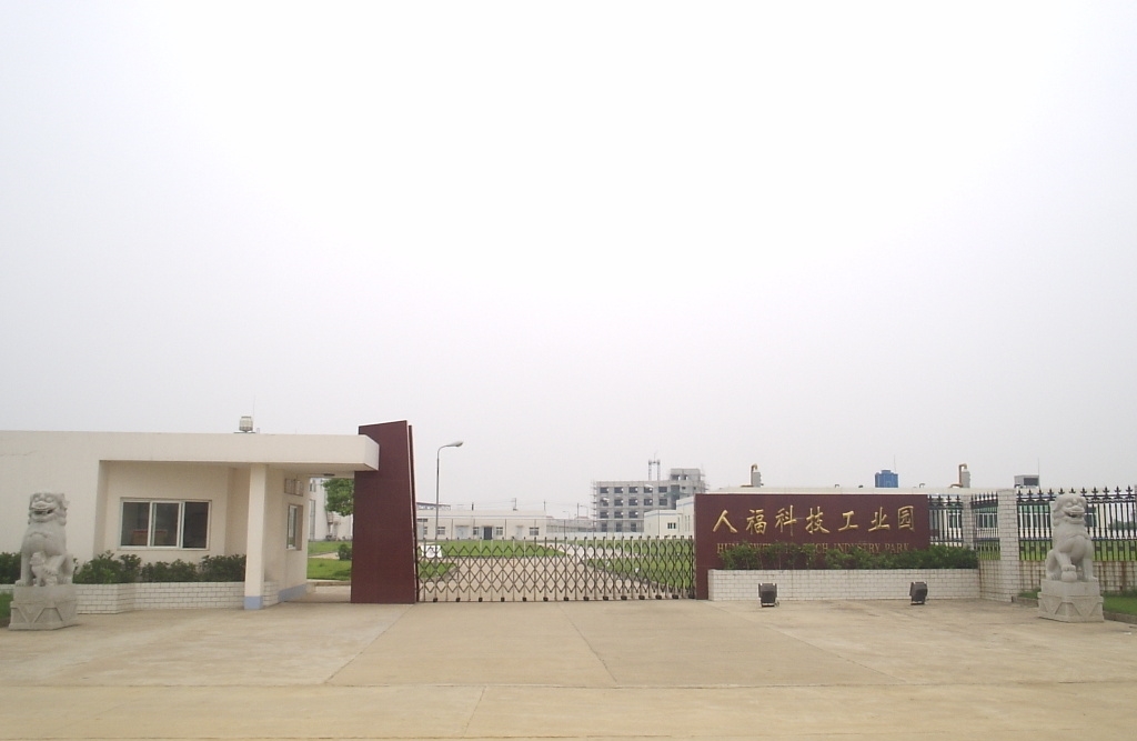 葛店人福藥業(yè)實驗室設備采購