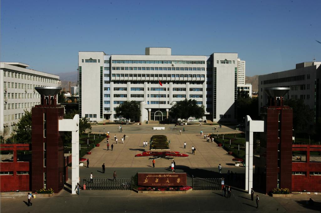 新疆大學(xué)實(shí)驗(yàn)室設(shè)備采購(gòu)